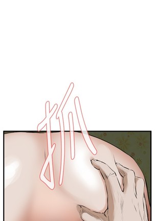 Take a Peek 偷窥 Ch.39~44 Page #151