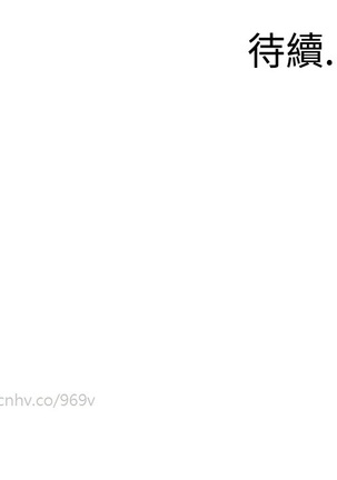 Take a Peek 偷窥 Ch.39~44 Page #117