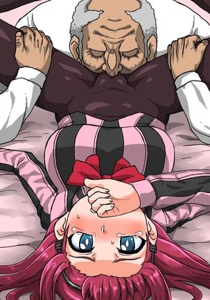 Chris-chan no Eigyou