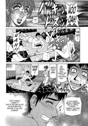 Rewrite+Clinic - Page 56