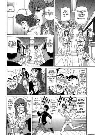Rewrite+Clinic - Page 80