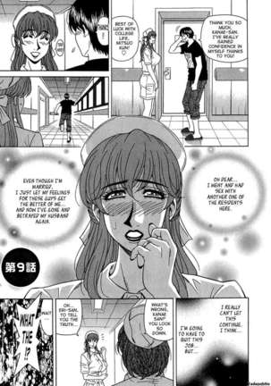 Rewrite+Clinic - Page 155