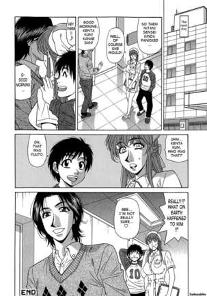 Rewrite+Clinic - Page 100