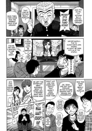 Rewrite+Clinic - Page 102
