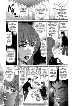 Rewrite+Clinic - Page 107