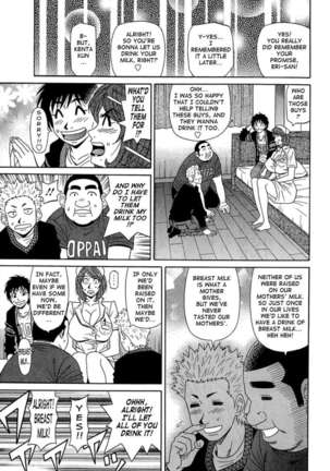Rewrite+Clinic - Page 69