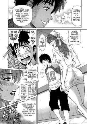 Rewrite+Clinic - Page 15