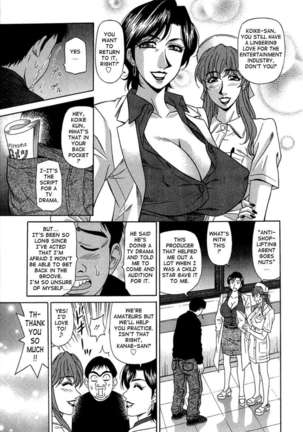 Rewrite+Clinic - Page 105