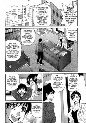 Rewrite+Clinic - Page 88