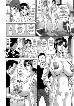 Rewrite+Clinic - Page 146