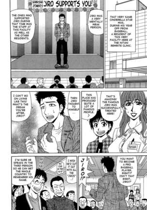 Rewrite+Clinic - Page 120