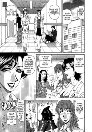 Rewrite+Clinic - Page 29