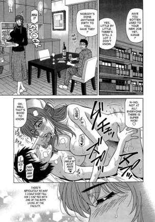 Rewrite+Clinic - Page 27