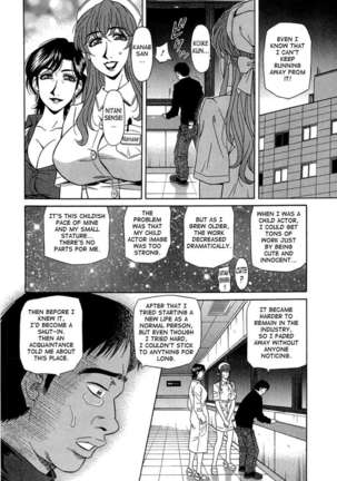 Rewrite+Clinic - Page 104