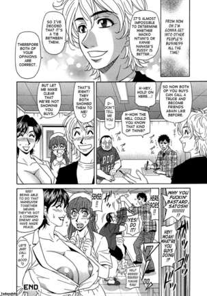 Rewrite+Clinic - Page 154
