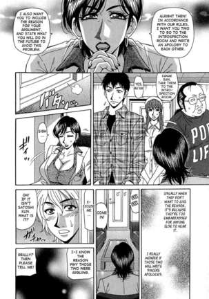 Rewrite+Clinic - Page 138