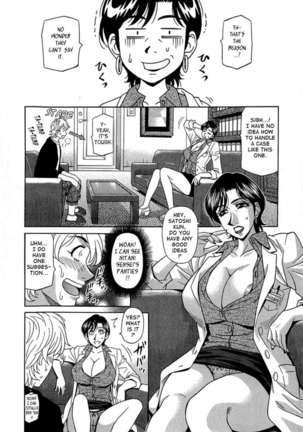 Rewrite+Clinic - Page 140