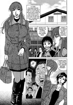 Rewrite+Clinic - Page 45