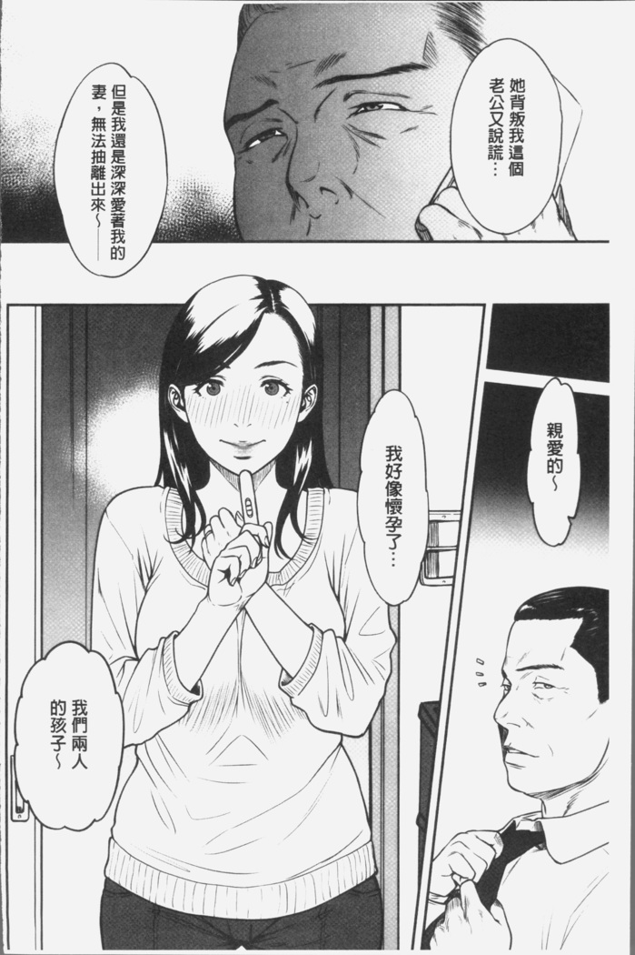 ツマイキ 妻のイキ顔が見たくて・・・。