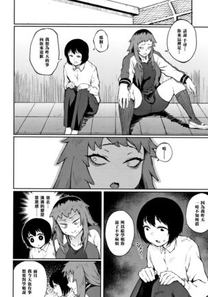 Image 7446540