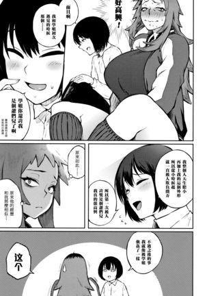 Image 7446537