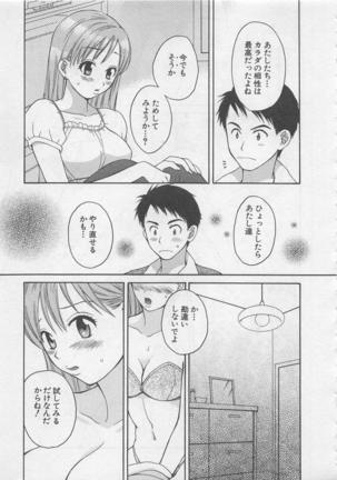 Hotaru no Sumu Kawa - Page 136