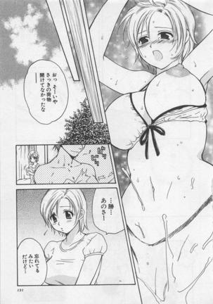 Hotaru no Sumu Kawa - Page 122