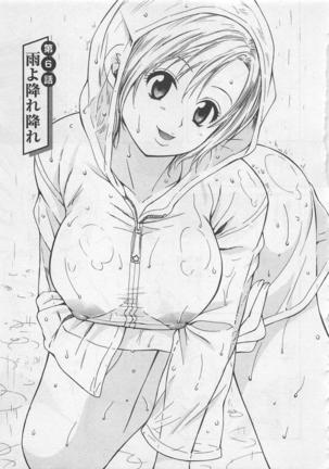 Hotaru no Sumu Kawa - Page 106