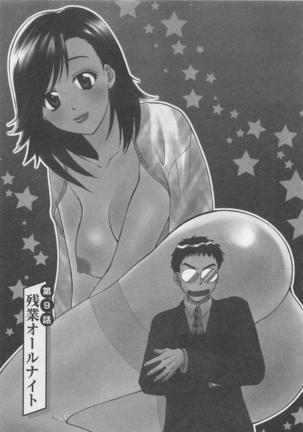 Hotaru no Sumu Kawa - Page 164