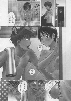 Hotaru no Sumu Kawa - Page 89