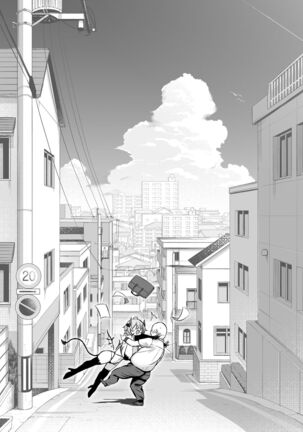 おじピとサキュバス Page #82