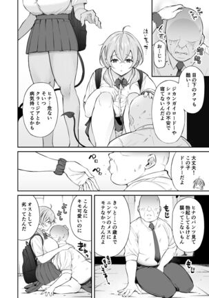 Image 11956127