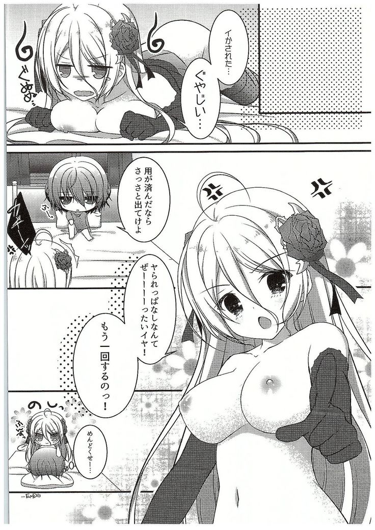 Papa no Shasei Kanri wa Atashi ga Suru no