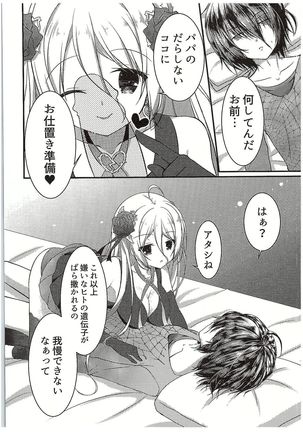 Image 1103294