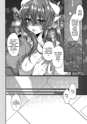 Uchi no Kiyohime wa Mama | My Kiyohime is A Mama - Page 11