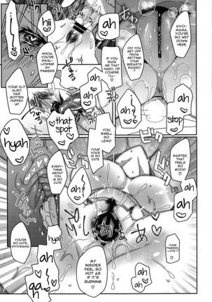 Uchi no Kiyohime wa Mama | My Kiyohime is A Mama - Page 14