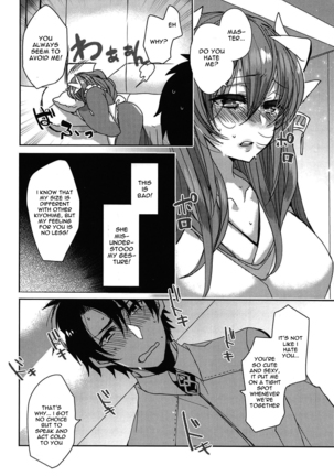 Uchi no Kiyohime wa Mama | My Kiyohime is A Mama Page #9