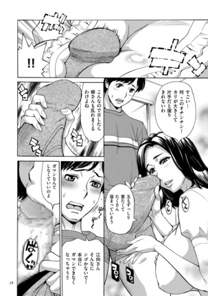 Oba-san dakedo, Daite Hoshii. Page #58