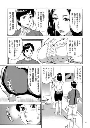 Oba-san dakedo, Daite Hoshii. Page #55