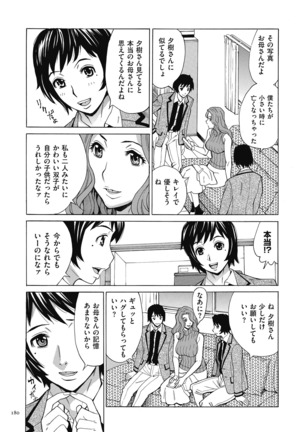 Oba-san dakedo, Daite Hoshii. Page #180