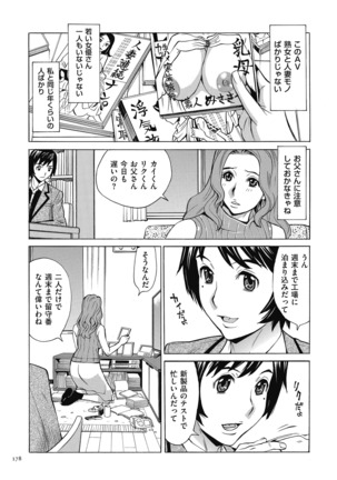 Oba-san dakedo, Daite Hoshii. Page #178