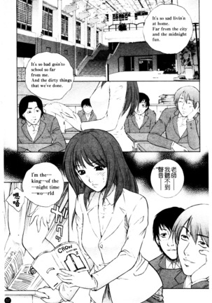 Chiteki Onna Kyoushi Mitsuana Hoshuu - Indecent teacher love hole lesson. - Page 64