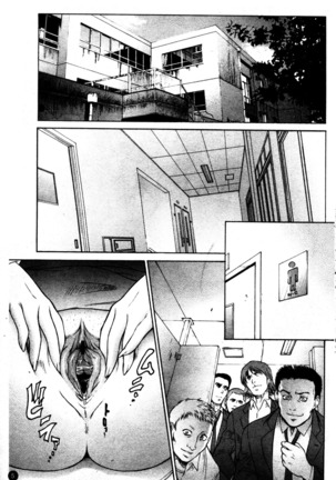 Chiteki Onna Kyoushi Mitsuana Hoshuu - Indecent teacher love hole lesson. - Page 14