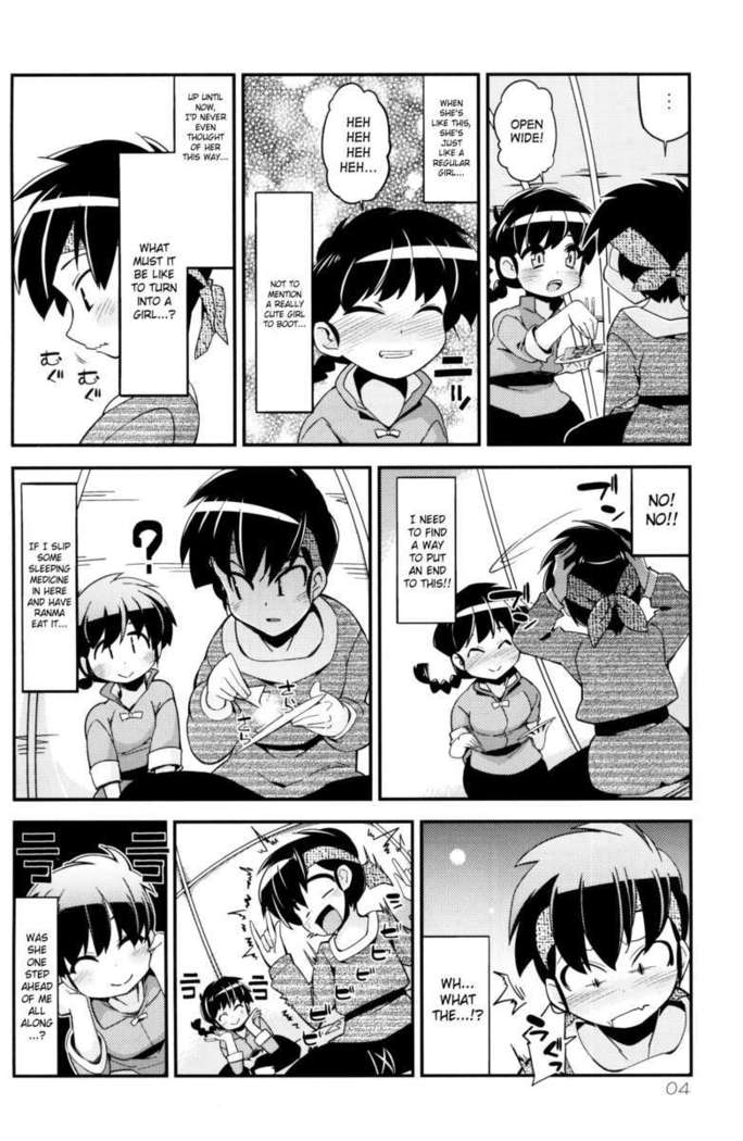 Koi no Tsurizao de Tsurarete Shimata Ranma ga Ryouga to Nyan Nyan suru Manga