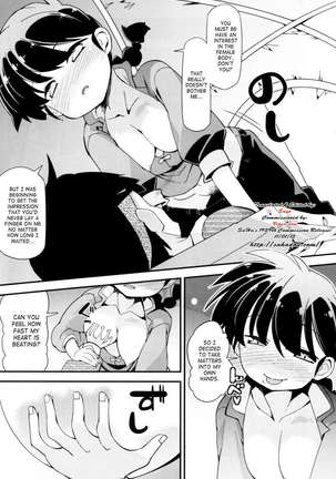 Koi no Tsurizao de Tsurarete Shimata Ranma ga Ryouga to Nyan Nyan suru Manga Page #5