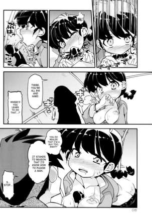 Koi no Tsurizao de Tsurarete Shimata Ranma ga Ryouga to Nyan Nyan suru Manga Page #7