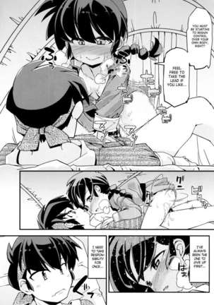 Koi no Tsurizao de Tsurarete Shimata Ranma ga Ryouga to Nyan Nyan suru Manga Page #16