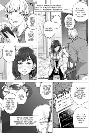 Kurata Akiko no Kokuhaku 1 - Confession of Akiko kurata Epsode 1 - Page 19