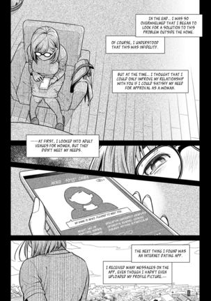 Kurata Akiko no Kokuhaku 1 - Confession of Akiko kurata Epsode 1 - Page 16