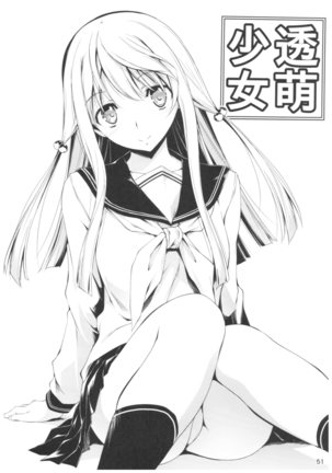 KOI+KAN II Page #50